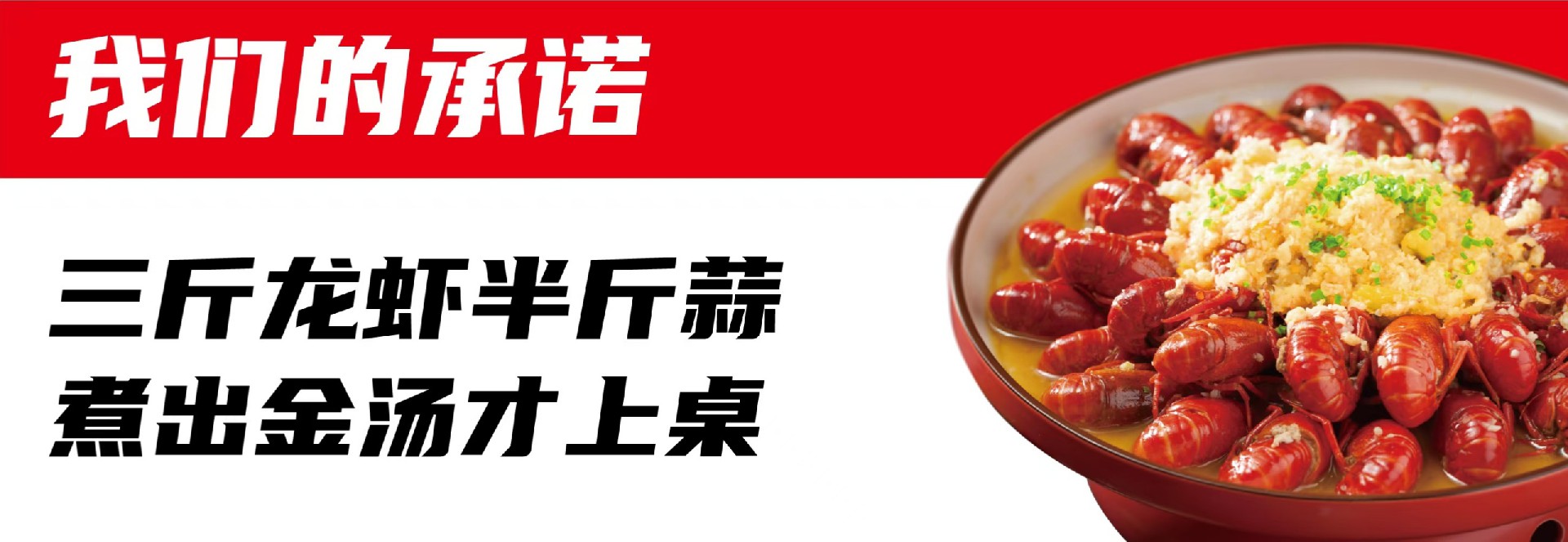 1759995365157303.jpg 虾货品宣图3_副本.jpg